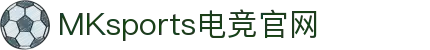 MK体育(MKsports集团)股份公司 - Mk Sports